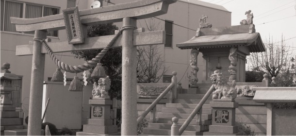 石工団地神社の写真